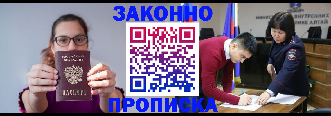 временная регистрация гарантия в Петушках