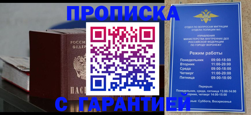 найти адрес прописки в Петушках