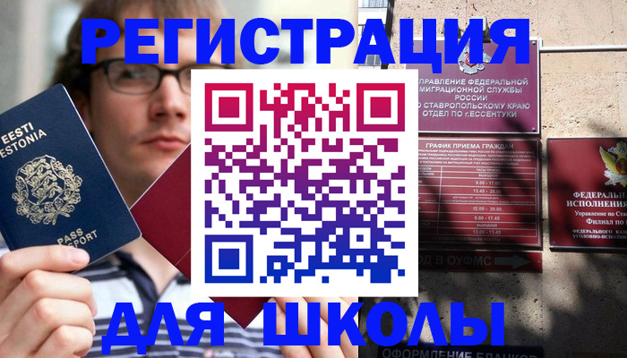 прописка поиск в Петушках